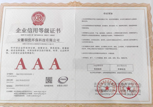工程案例